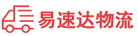 邵阳到端州区物流公司